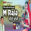 About M Raja Meethi Boli Ra Song